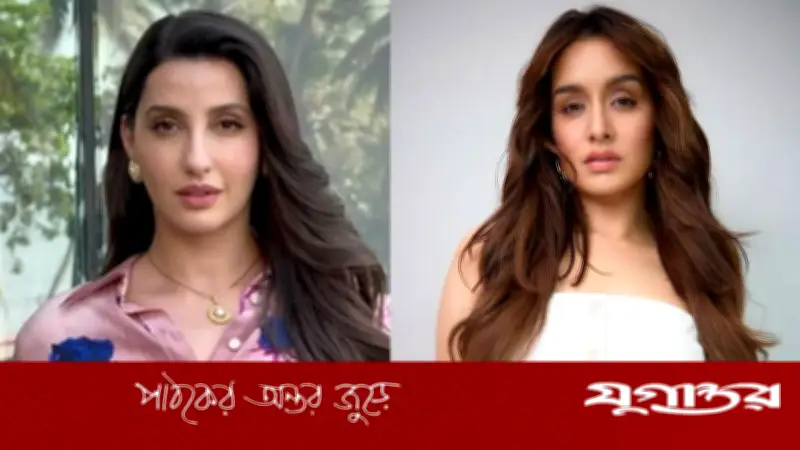 মাদক মামলায় স্বস্তি: নোরা ও শ্রদ্ধা মুক্তি পাচ্ছেন