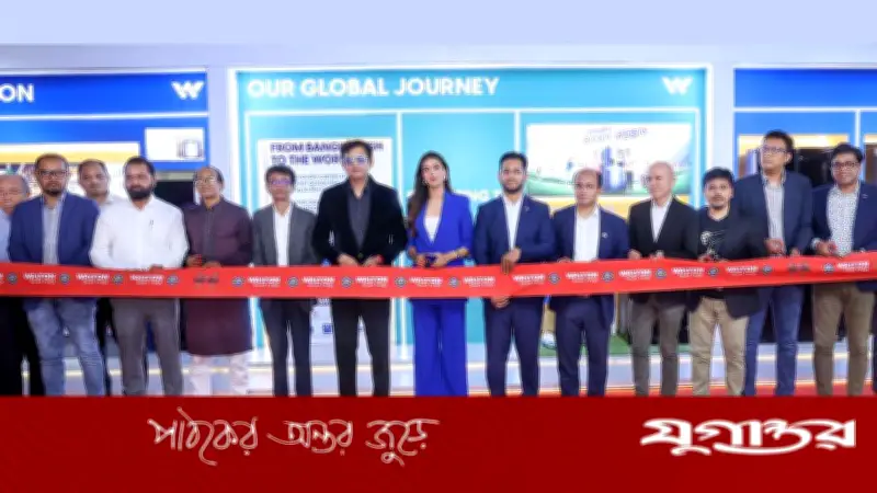 একসঙ্গে ১৫টি নতুন মডেলের ফ্রিজ উন্মোচন করল ওয়ালটন