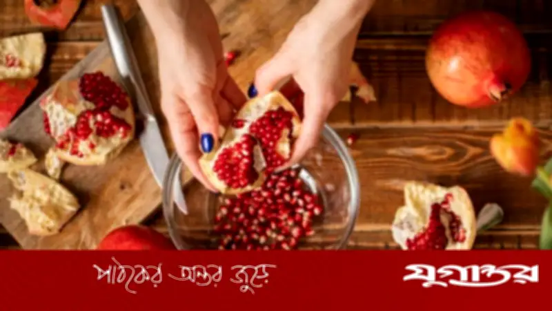 উজ্জ্বল ত্বক পেতে ডালিমের খোসা ব্যবহারের ৭ ধাপ