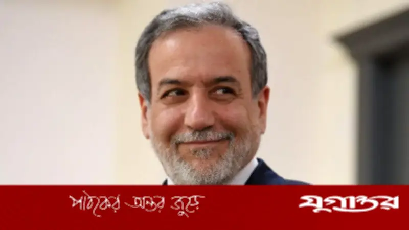 পাকিস্তান সফর শেষে রাশিয়ার পথে ইরানের পররাষ্ট্রমন্ত্রী