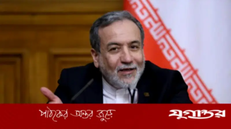 ইরানের পররাষ্ট্রমন্ত্রী আরাগচি সেন্ট পিটার্সবার্গে পৌঁছেছেন