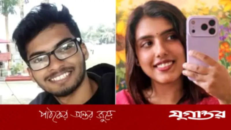 যুক্তরাষ্ট্রে দুই বাংলাদেশি শিক্ষার্থী হত্যা: আসামির বয়ানে অসঙ্গতি, নতুন তথ্য ফাঁস