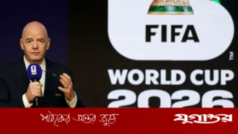 বিশ্বকাপে প্রাইজমানি বাড়াচ্ছে ফিফা
