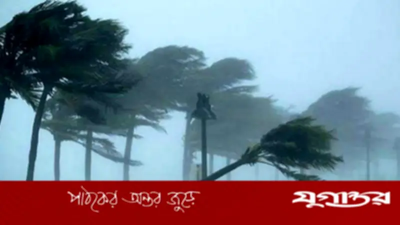 ১৩ অঞ্চলে ঝড়ের শঙ্কা, নদীবন্দরে হুঁশিয়ারি সংকেত
