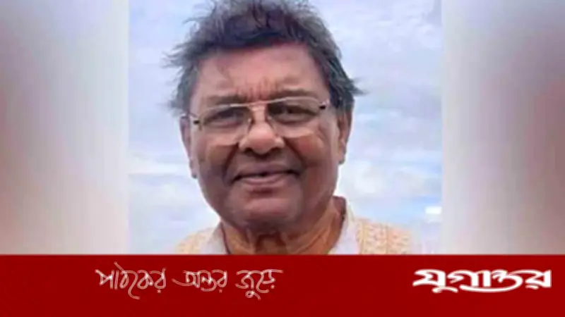 সাবেক সংসদ সদস্য দেওয়ান শামসুল আবেদীন আর নেই