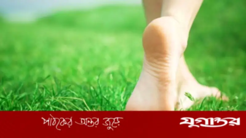 খালি পায়ে হাঁটার অজানা উপকারিতা ও সতর্কতা
