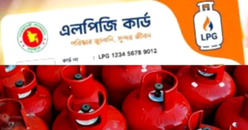 গৃহিণীদের জন্য এলপিজি কার্ড চালুর ঘোষণা প্রধানমন্ত্রীর