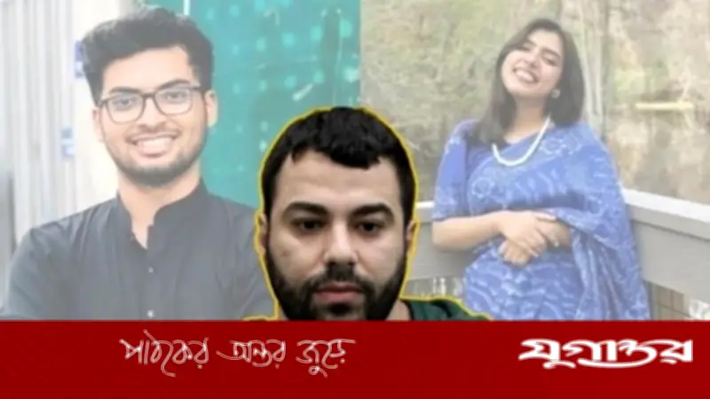 যুক্তরাষ্ট্রে বাংলাদেশি শিক্ষার্থী হত্যা: চ্যাটজিপিটির কাছে লাশ গুমের উপায় জানতে চেয়েছিলেন অভিযুক্ত