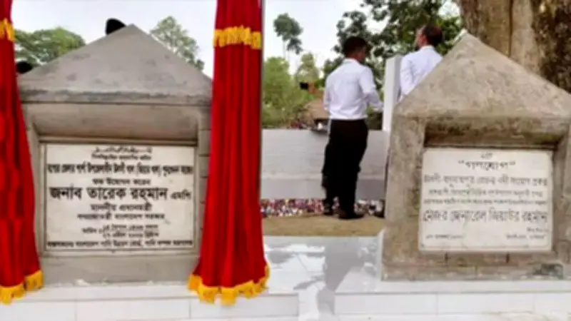 বাবা-ছেলের নামফলক: একই খালে ইতিহাসের পুনরাবৃত্তি