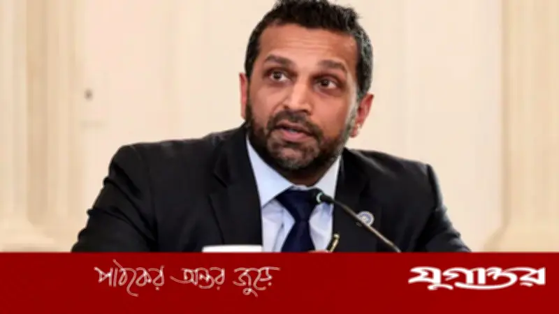 এফবিআই প্রধান কাশ প্যাটেলের অতীত নিয়ে বিতর্ক