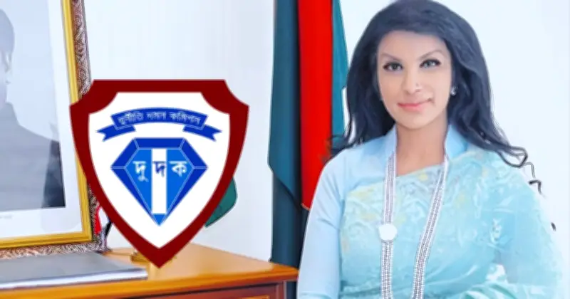 সাবেক হাইকমিশনার সাঈদা মুনা তাসনিম ও স্বামীর বিরুদ্ধে দুদকের তলব
