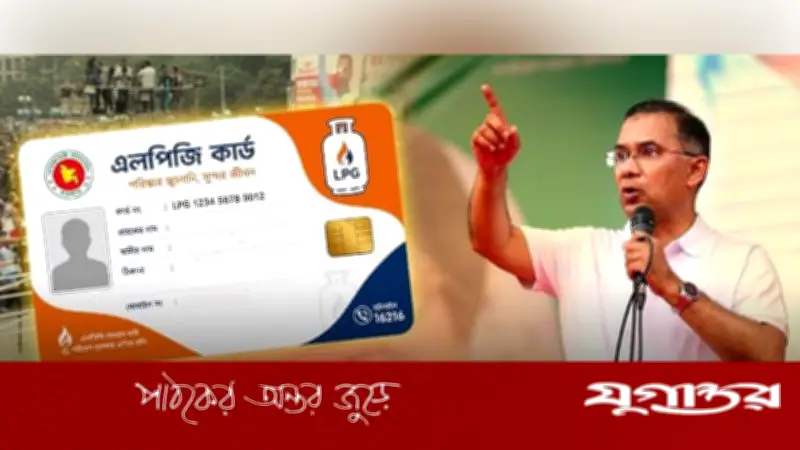 এলপিজি কার্ডে কী সুবিধা থাকবে, কারা পাবেন জানালেন প্রধানমন্ত্রী