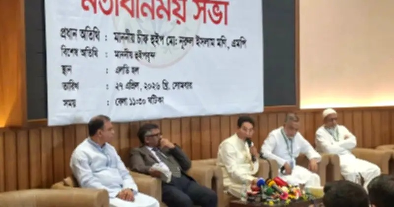 সংবিধান সংশোধন ছাড়া বিকল্প নেই: চিফ হুইপ