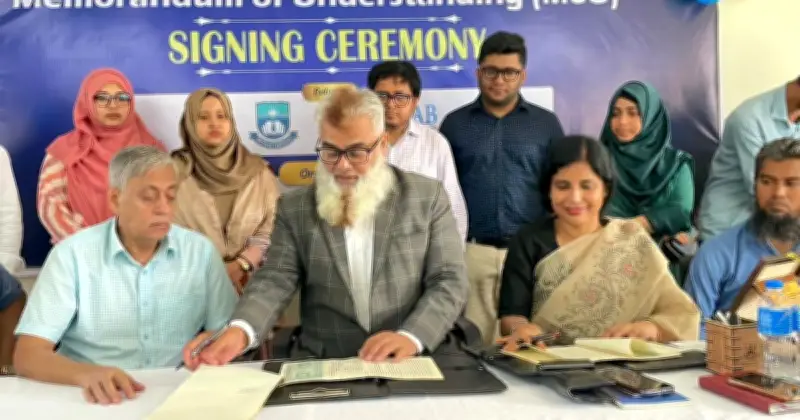 কিশোরগঞ্জ বিশ্ববিদ্যালয়ের সঙ্গে আইসিএমএবির চুক্তি