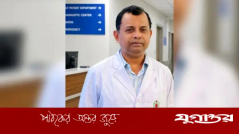 মালামাল চুরি: সুপার স্পেশালাইজড হাসপাতালের অতিরিক্ত পরিচালক বরখাস্ত