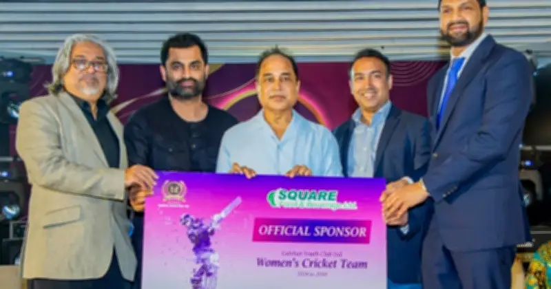 গুলশান ইয়ুথ ক্লাবের স্পনসর হলো স্কয়ার ফুড অ্যান্ড বেভারেজ