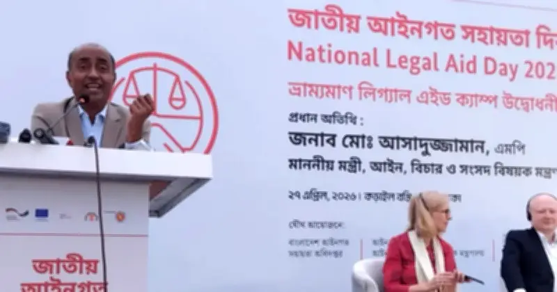 কড়াইল বস্তিতে ভ্রাম্যমাণ লিগ্যাল এইড ক্যাম্প উদ্বোধন