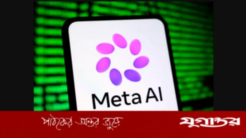 মেটার ২০০ কোটি ডলারের মানুস অধিগ্রহণ চুক্তি আটকালো চীন