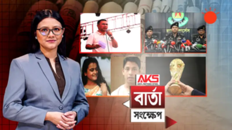 বাংলাদেশের নতুন ভিডিও কন্টেন্ট নিয়ে আলোচনা