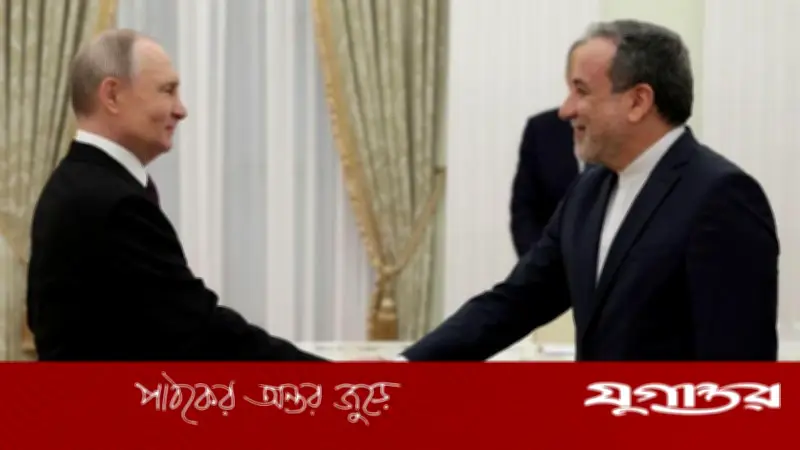 রাশিয়ার কাছ থেকে জোরালো সামরিক ও রাজনৈতিক সমর্থন চায় ইরান