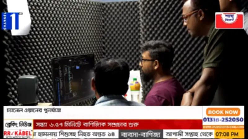 সংবাদভিত্তিক চ্যানেল হয়ে ফিরে এলো ‘চ্যানেল ওয়ান’