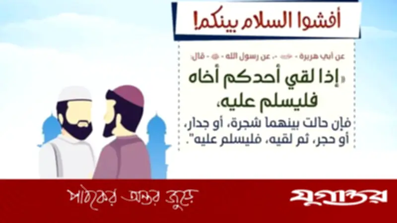 কথা বলার আগে জেনে নিন ইসলামের ১০ গুরুত্বপূর্ণ আদব