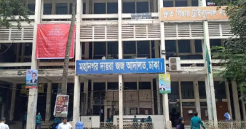 বনশ্রী স্কুলছাত্র হত্যা: নানা-নানী যাবজ্জীবন