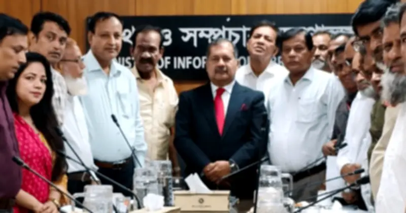 সাংবাদিক ও প্রেসকর্মীদের দশম মজুরি বোর্ড গঠনের দাবি