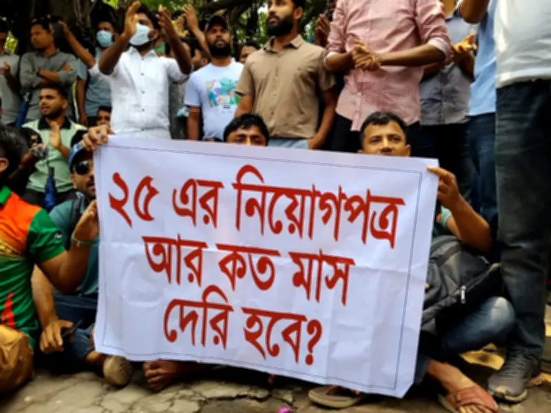 প্রাথমিক শিক্ষক নিয়োগ দাবিতে আন্দোলন প্রত্যাহার