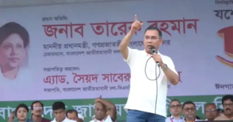 হরতালের সুযোগ কাউকে দেবো না: তারেক রহমান