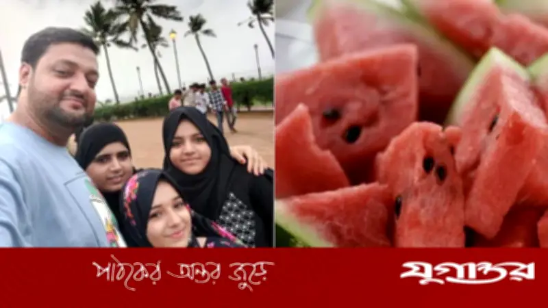 মুম্বাইয়ে বিরিয়ানি ও তরমুজ খেয়ে একই পরিবারের ৪ জনের মৃত্যু
