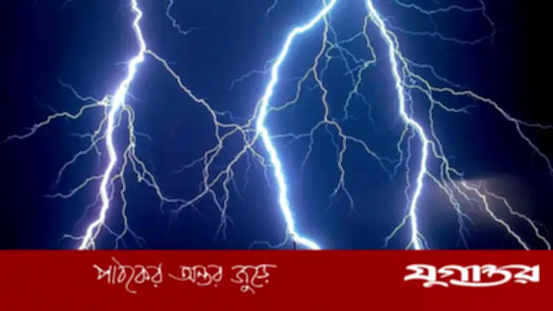 দেশের চার জেলায় বজ্রপাতে ৯ জনের মৃত্যু, আহত বেশ কয়েকজন