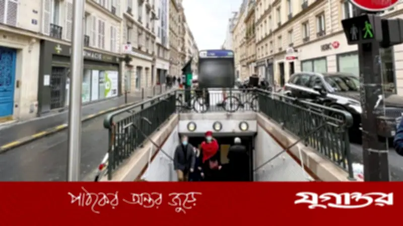 প্যারিসের ভূগর্ভস্থ নগরী: প্রতিদিন ৫০ লাখ যাত্রীর মেট্রো