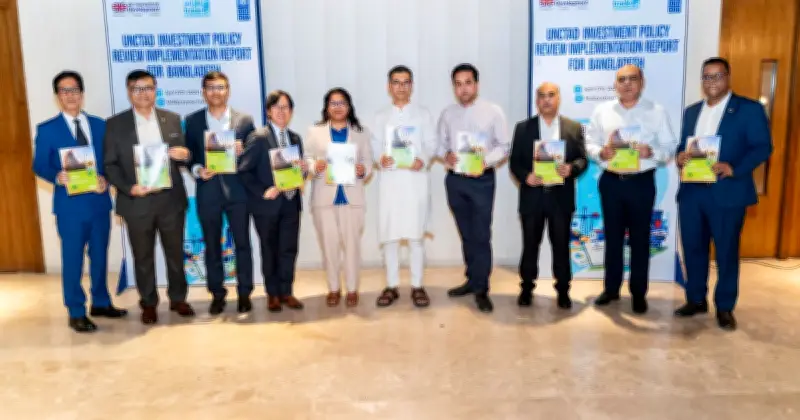 বাংলাদেশের বিনিয়োগ সংস্কারে নতুন প্রতিবেদন প্রকাশ