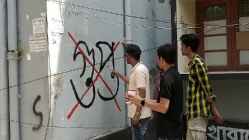 গুপ্ত রাজনীতি গণতন্ত্রের জন্য মারাত্মক হুমকি