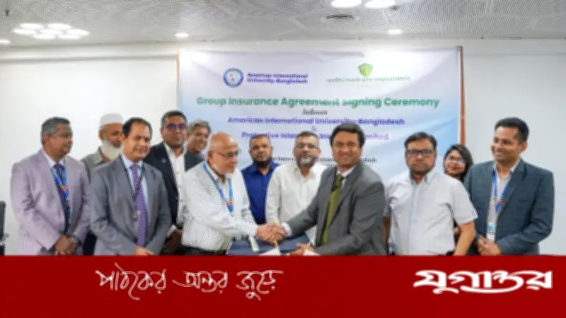 এআইইউবি ও প্রটেকটিভ ইসলামী লাইফের মধ্যে গ্রুপ বীমা চুক্তি স্বাক্ষর