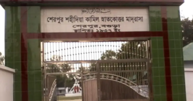 শেরপুরে দাখিল গণিতে পুরনো সিলেবাসের প্রশ্ন, তদন্ত কমিটি গঠন