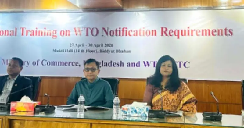 বাণিজ্যমন্ত্রীর ডব্লিউটিও নোটিফিকেশন প্রশিক্ষণ উদ্বোধন