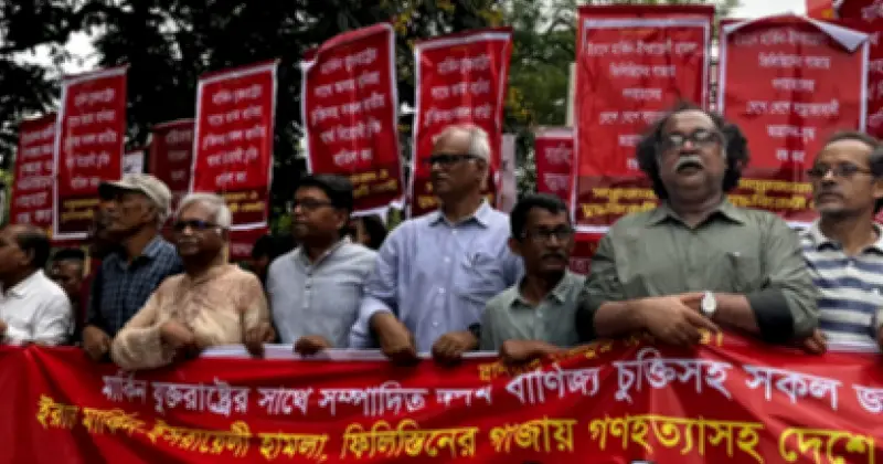 বাম দলগুলোর সংসদ অভিমুখে প্রতিবাদ মিছিল, বাণিজ্য চুক্তি বাতিলের দাবি