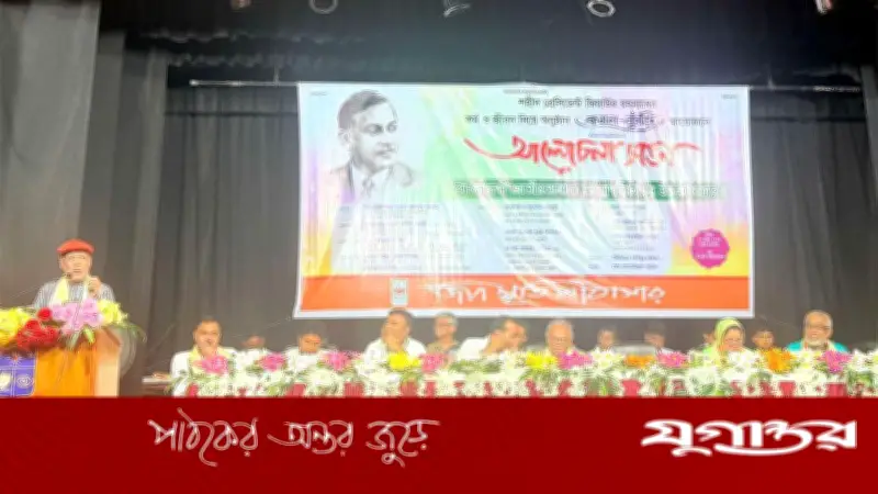 ঢাবিতে জিয়ার কর্ম ও জীবন নিয়ে আলোচনা সভা