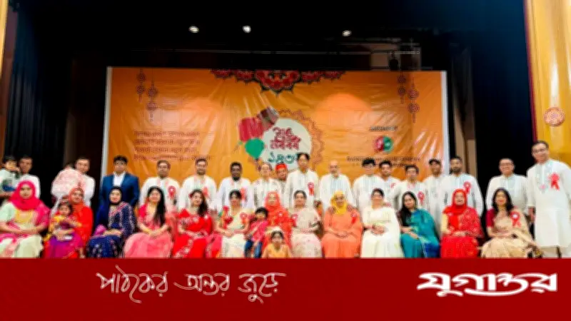 জেনেভায় বর্ণাঢ্য আয়োজনে বাংলা নববর্ষ ১৪৩৩ উদযাপিত