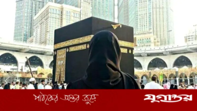 হজে পিরিয়ড হলে করণীয় কী? ইসলামী নির্দেশনা