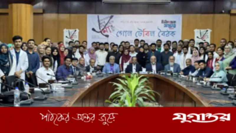 ৫৫% চিকিৎসক কর্মস্থলে ঝুঁকি নিয়ে কাজ করেন: গোলটেবিল বৈঠক