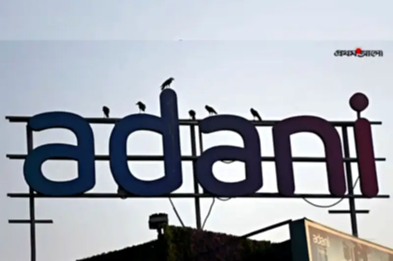 আদানির বিদ্যুৎকেন্দ্রের বন্ধ ইউনিট পাঁচ দিন পর চালু, বিল বকেয়া নিয়ে সতর্কতা