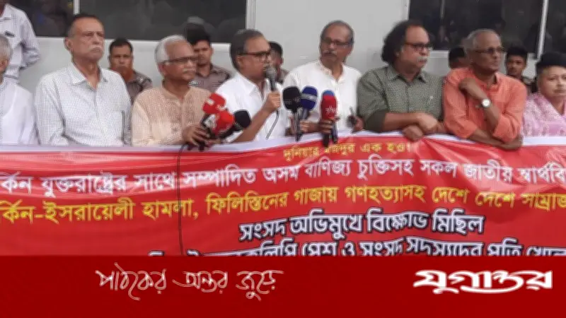 আমেরিকার সঙ্গে 'অসম বাণিজ্য চুক্তি' বাতিলের দাবি