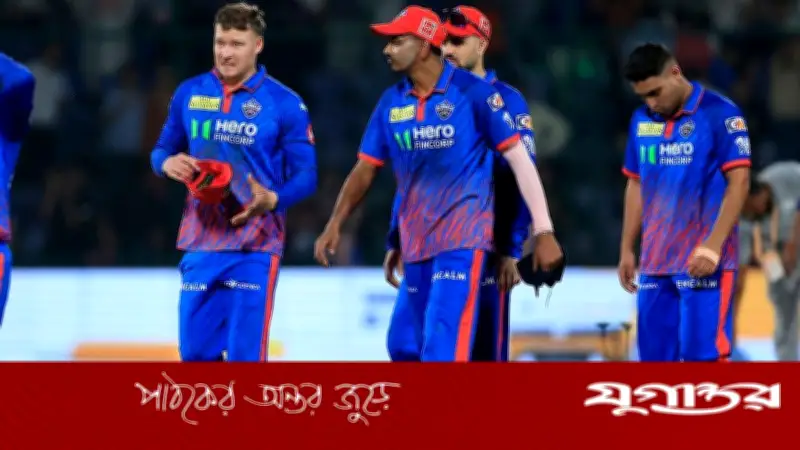 আইপিএলে দিল্লির লজ্জাজনক রেকর্ড, ৭৫ রানে অলআউট