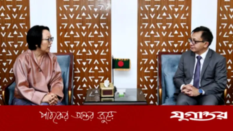 ভুটানের সঙ্গে বাণিজ্য-জ্বালানি সহযোগিতা জোরদারে গুরুত্ব