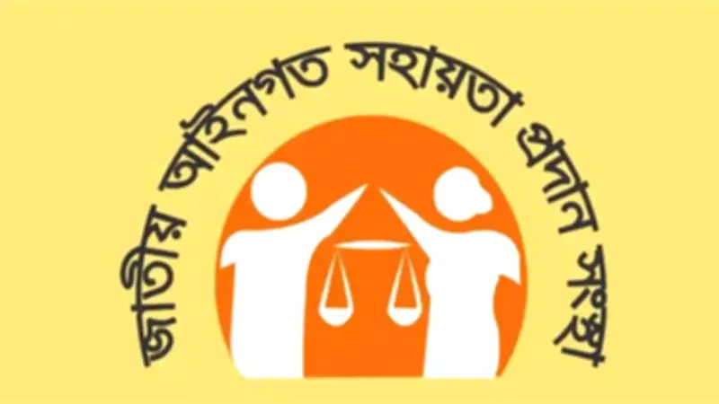 সরকারি খরচে আইনি সহায়তা পেয়েছে ১৪ লাখের বেশি মানুষ