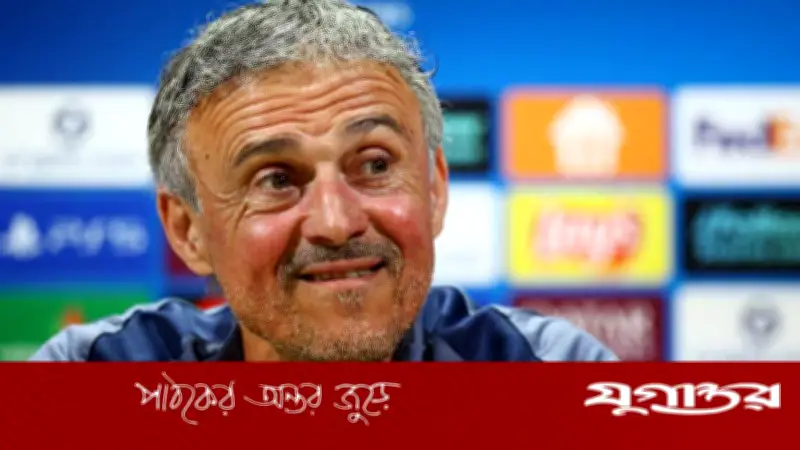 পিএসজির চেয়ে ভালো দল নেই: এনরিকে
