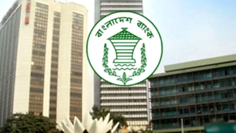 কেন্দ্রীয় ব্যাংকের সতর্কবার্তা: বড় নোট লেনদেনে সাবধান